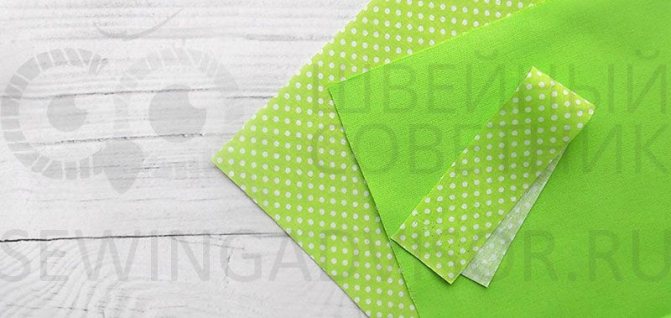 Ткани для работы
